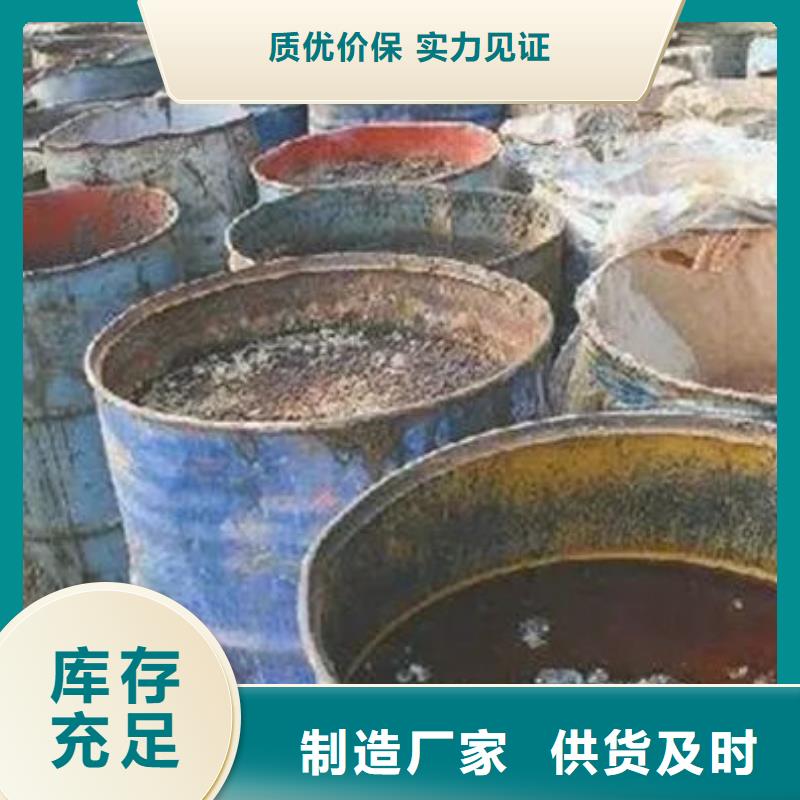 含铜泥批量回收