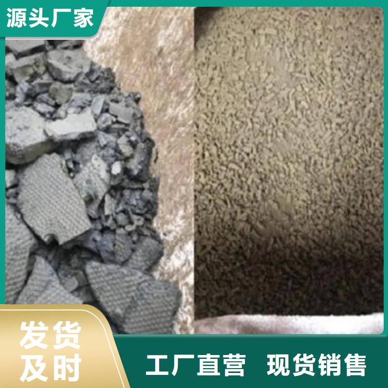 含铜泥光伏板回收装车结算