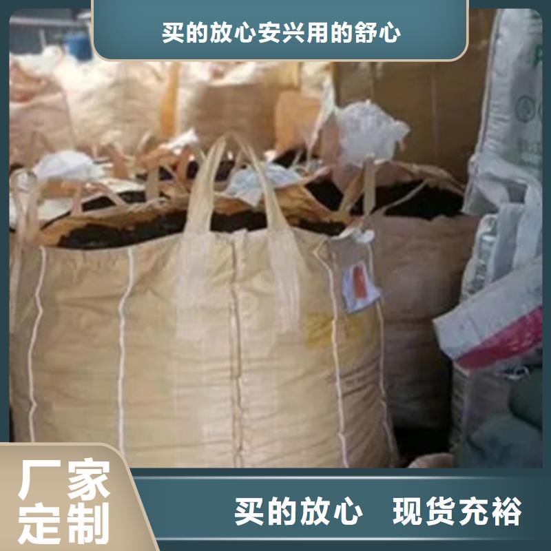 含铜泥二手太阳能光伏板回收实力强