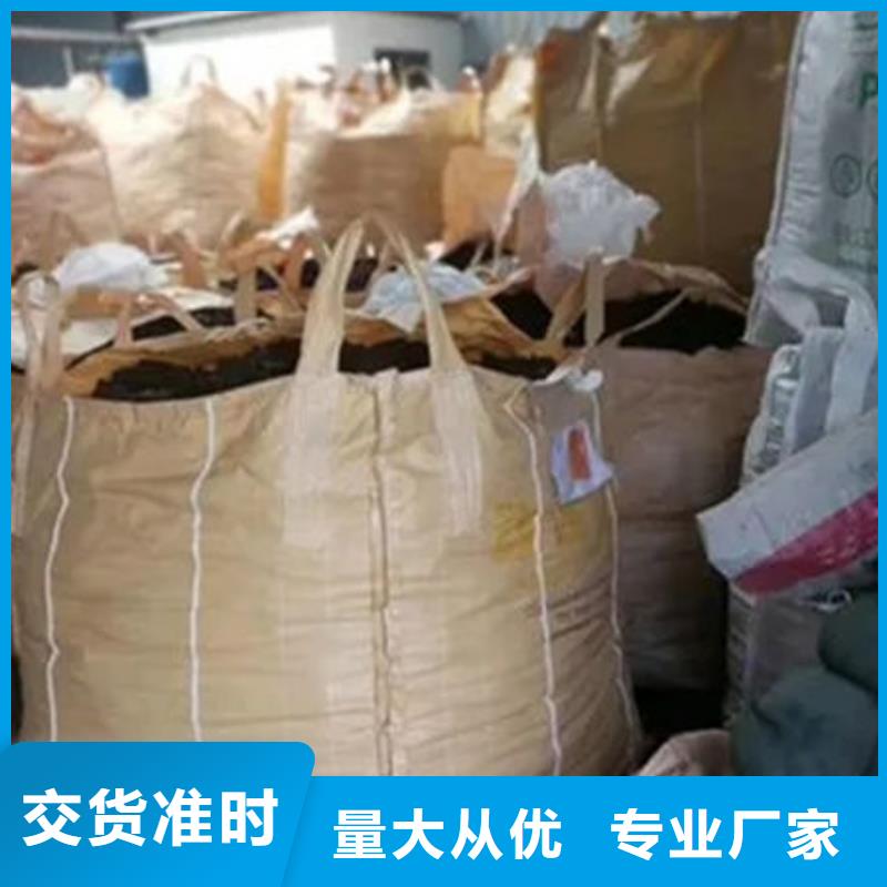  含铜泥价格合理
