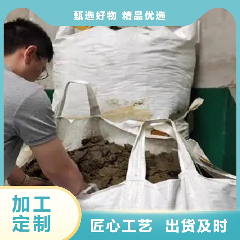  含铜泥装车结算