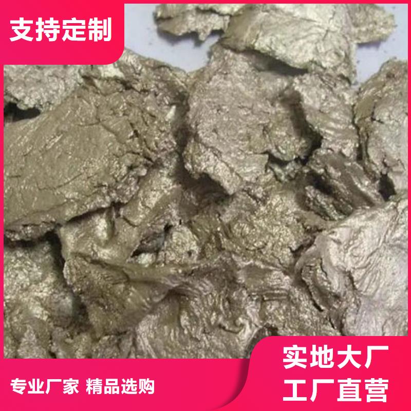 含铜泥【含铜泥回收】免费上门服务