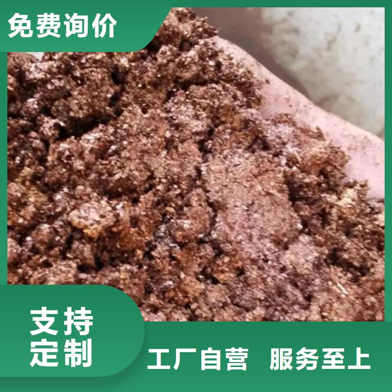 含铜泥价高同行
