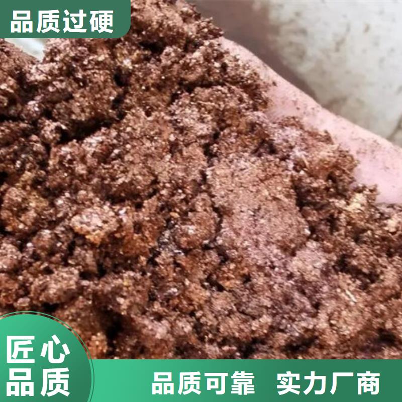 含铜泥【太阳能光伏板回收】多年行业经验