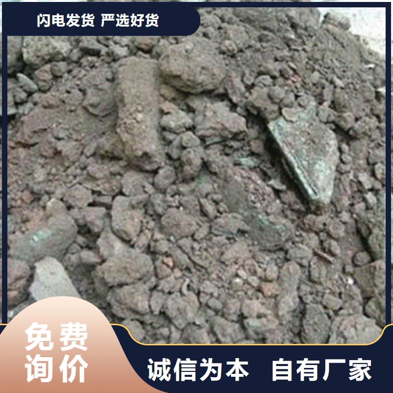  含铜泥常年回收