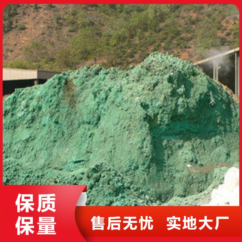  含铜泥高价回收