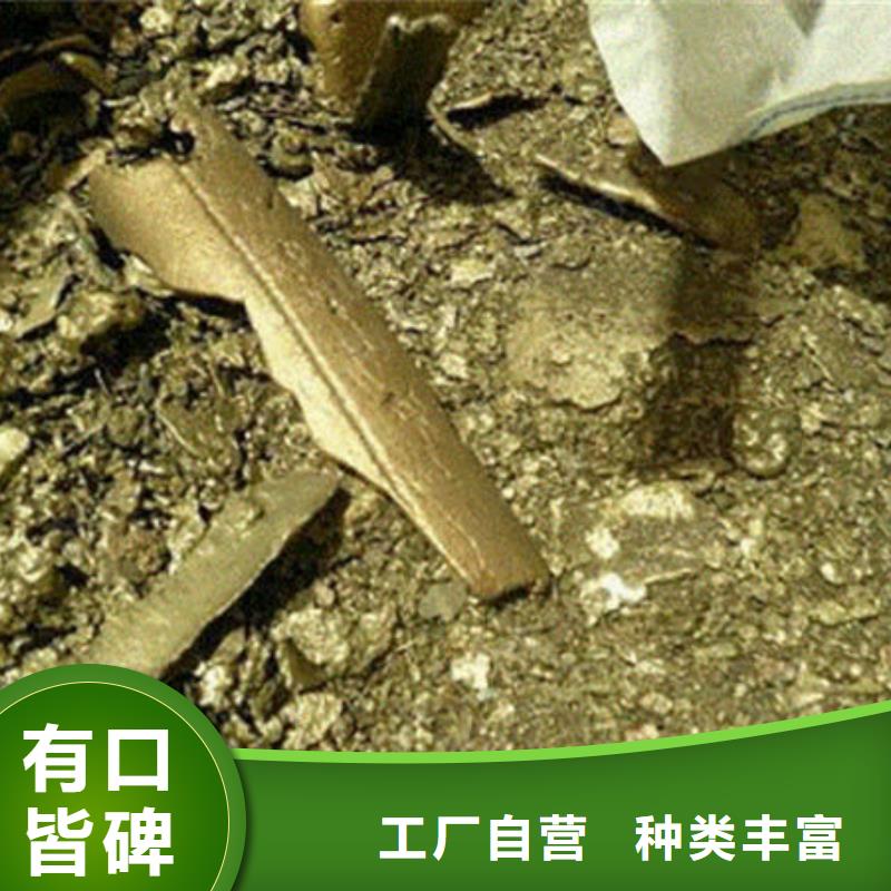  含铜泥常年回收