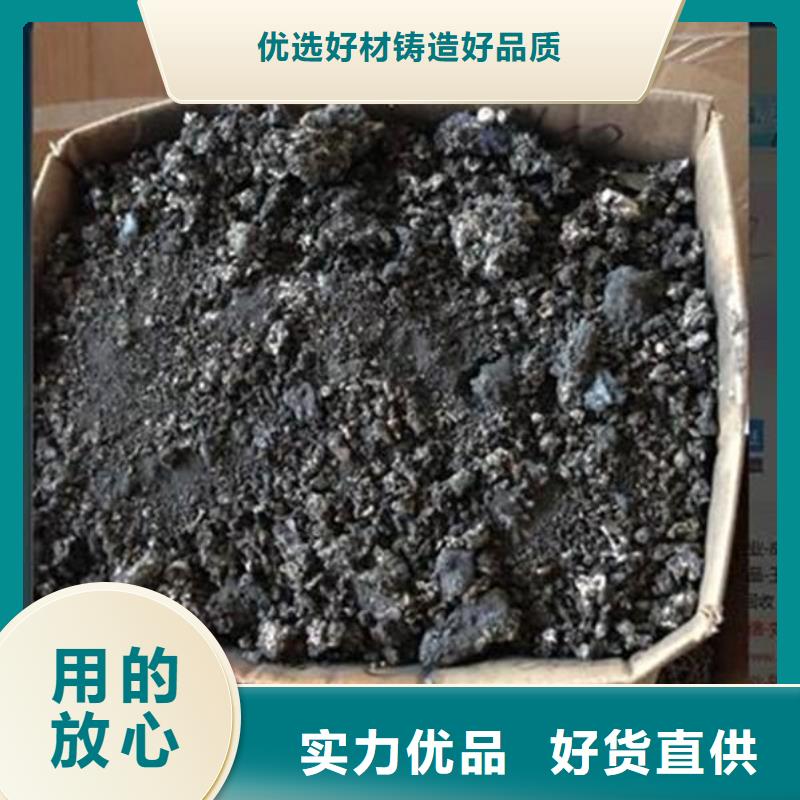 含铜泥上门快