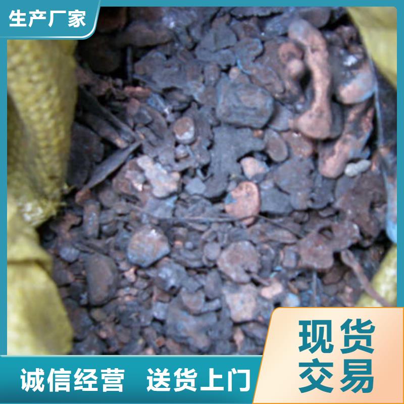 【含铜泥】回收电镀残渣现款现结