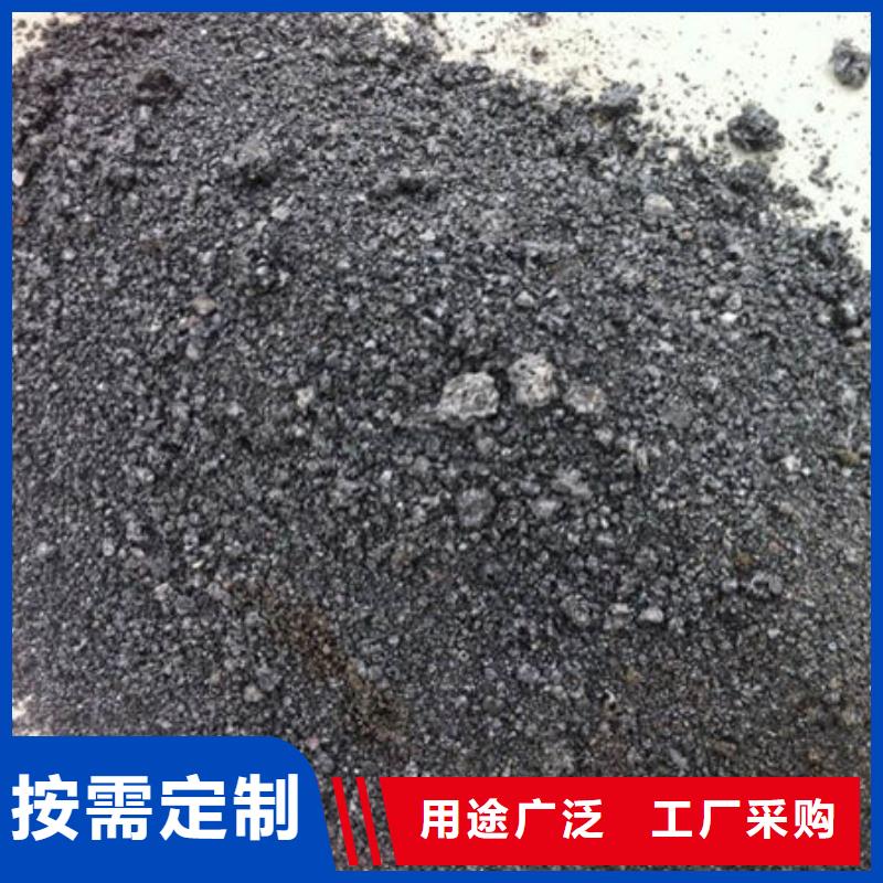 含铜泥阳能光伏板回收免费估价