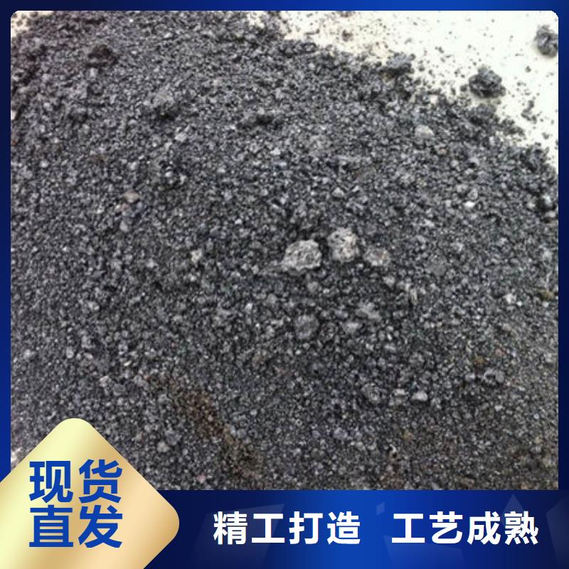 含铜泥_太阳能光伏板回收上门估价