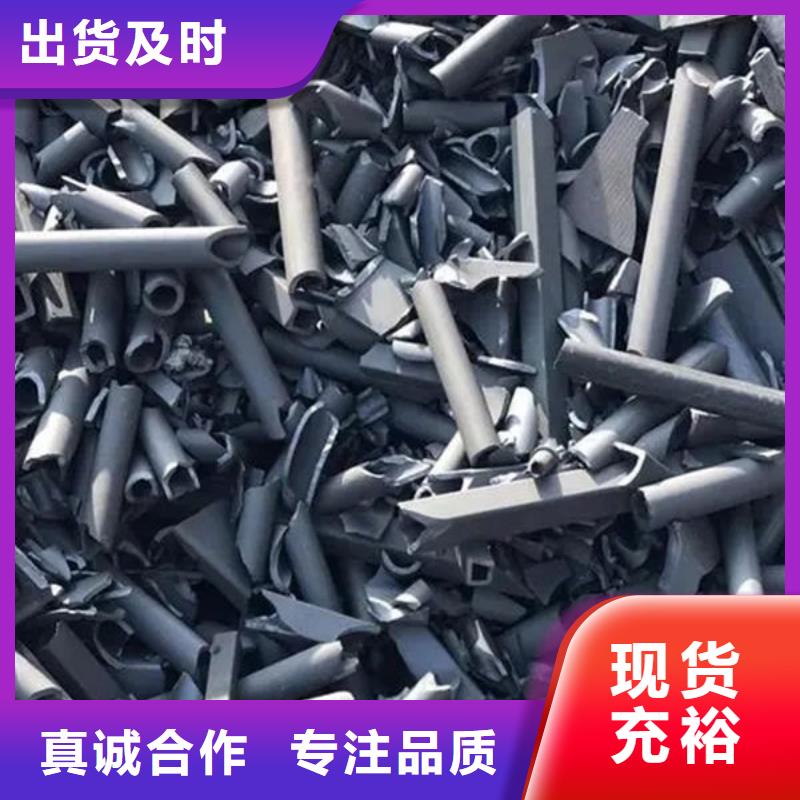 氧化锆氧化铝回收光伏板上门估价