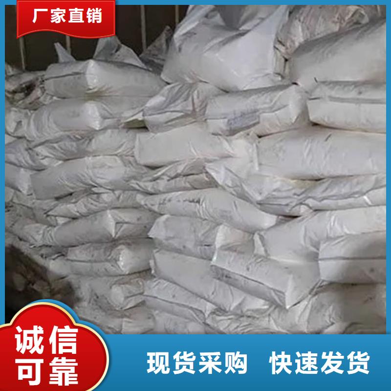 氧化锆氧化铝光伏组件回收厂家诚信高价