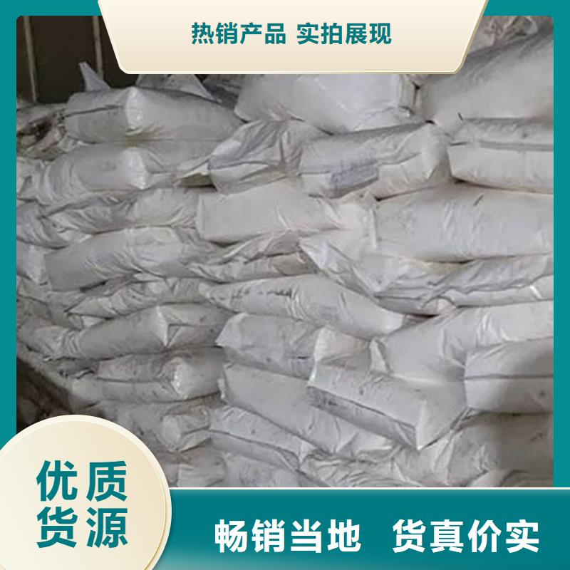  氧化锆氧化铝上门估价