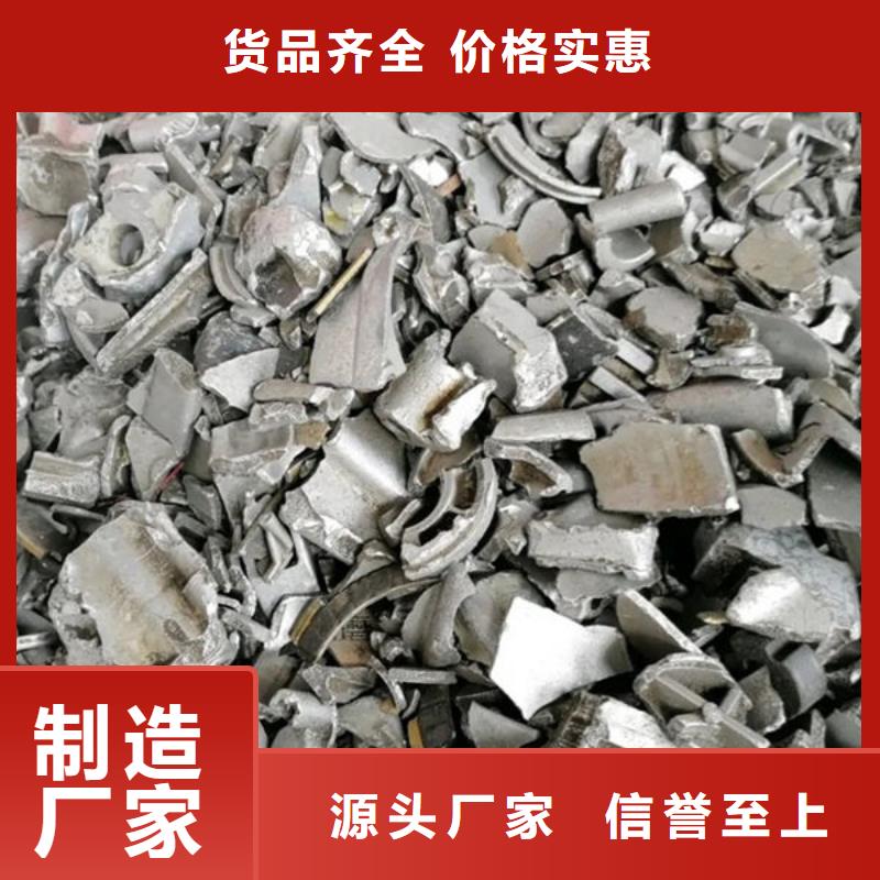 【氧化锆氧化铝】含铜泥回收本地企业