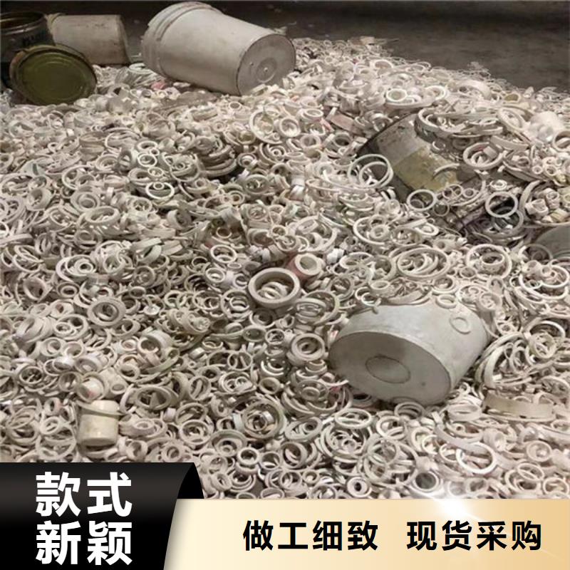 氧化锆氧化铝回收太阳能光伏板现金支付