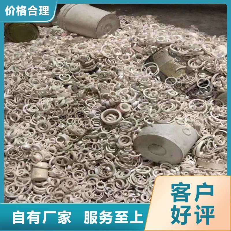  氧化锆氧化铝免费上门服务