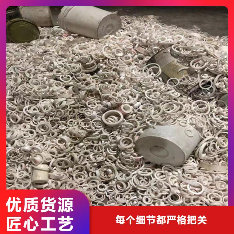 氧化锆氧化铝回收废旧光伏板放心选择