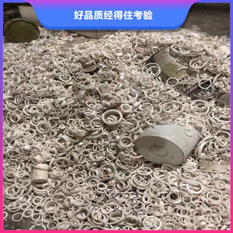氧化锆氧化铝-太阳能光伏板回收厂家诚信经营