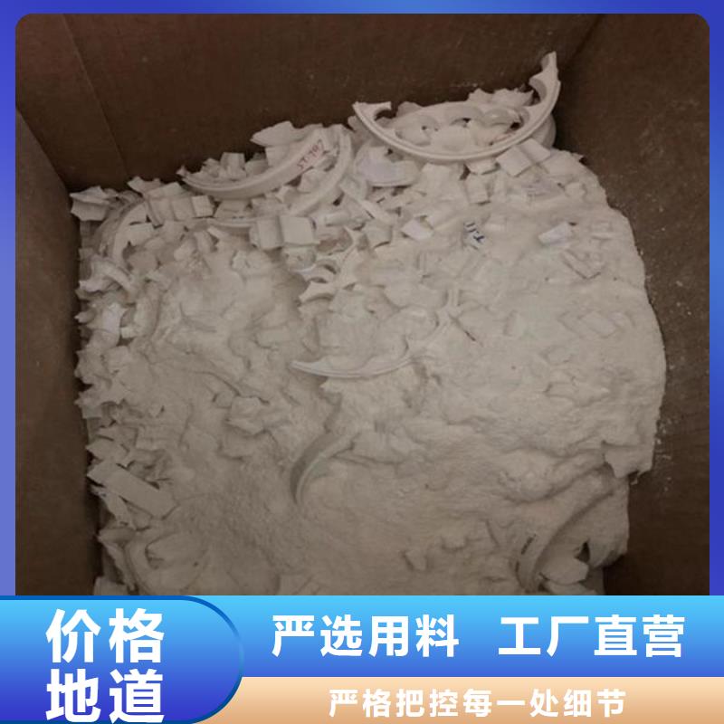 氧化锆氧化铝回收太阳能光伏板诚信高价