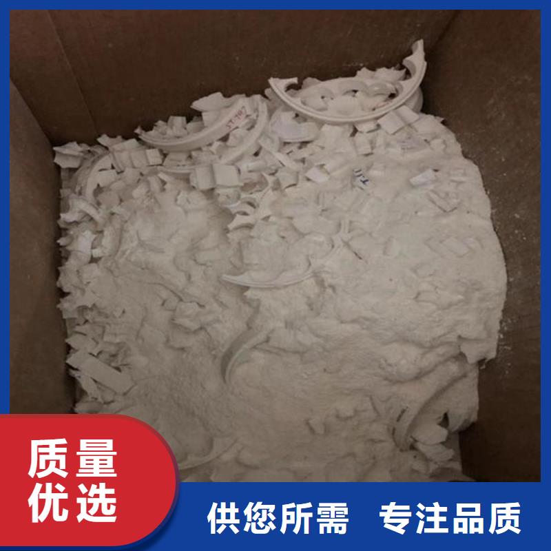 氧化锆氧化铝-【太阳能光伏板回收厂家】免费估价