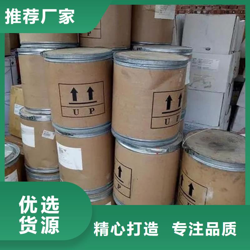  氧化锆氧化铝现金支付