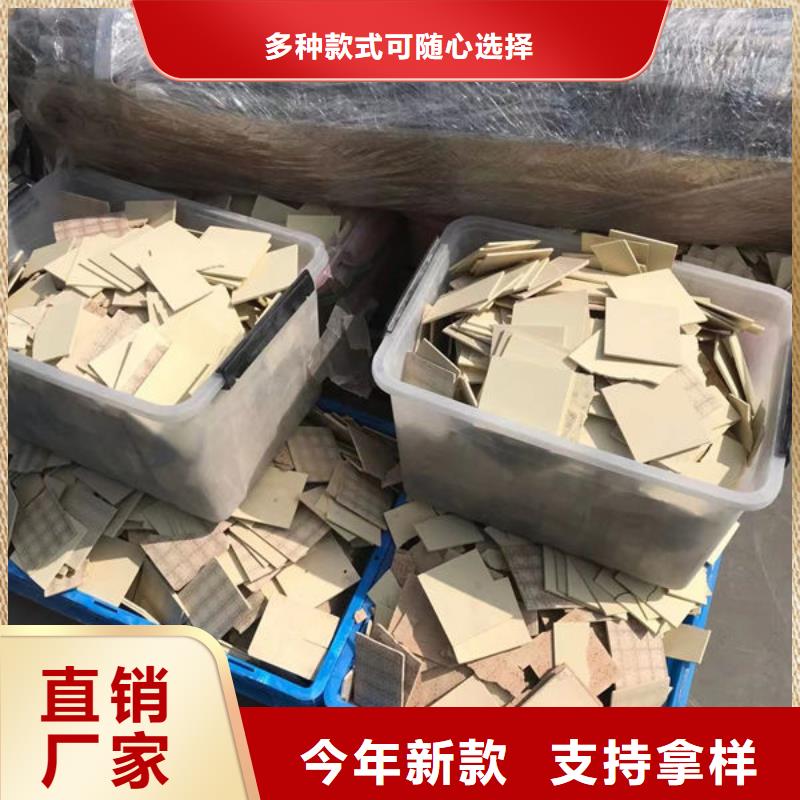 【氧化锆氧化铝回收二手光伏板装车结算】