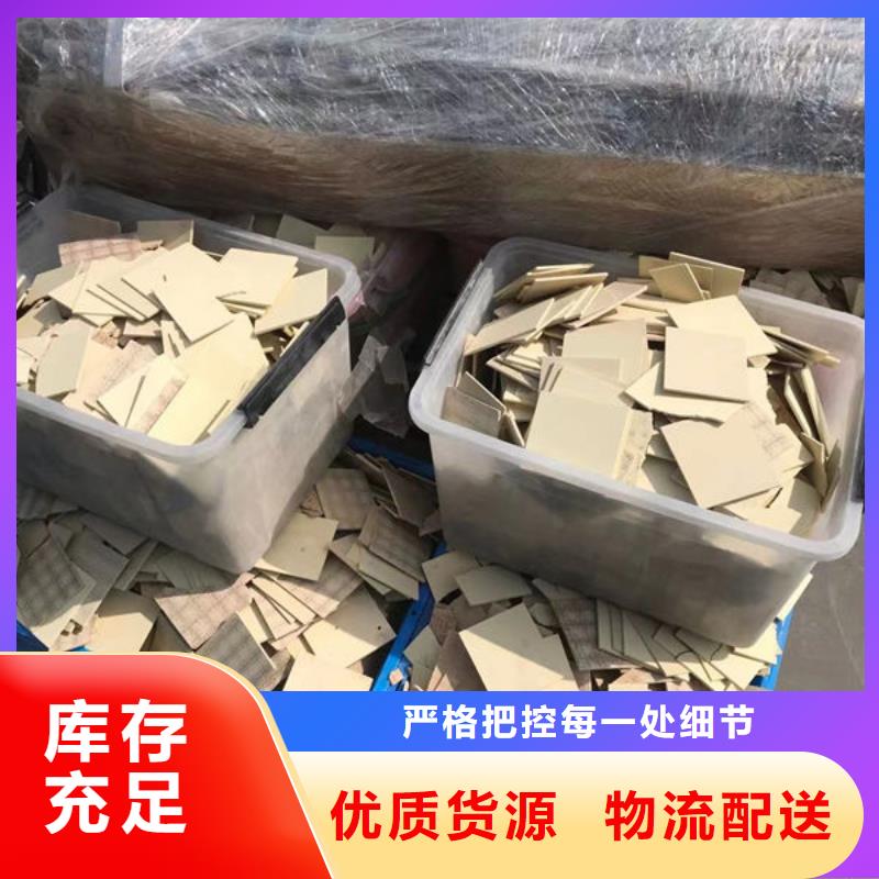 氧化锆氧化铝回收光伏板正规商家