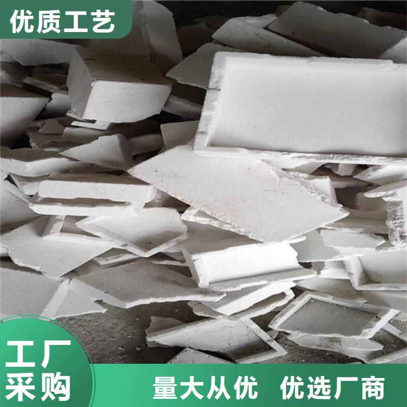  氧化锆氧化铝大量回收