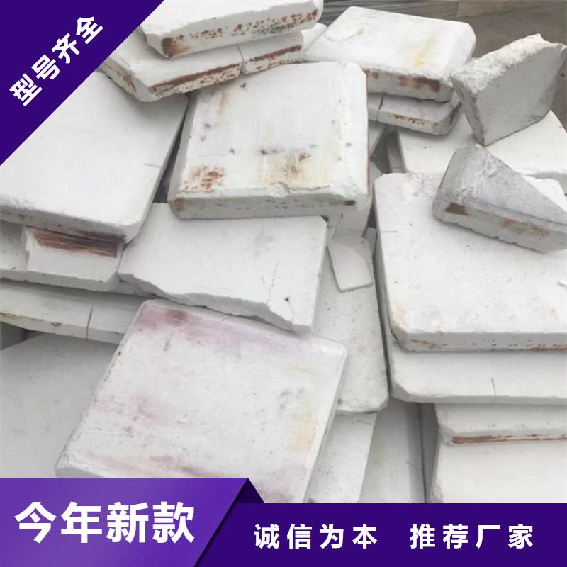 氧化锆氧化铝太阳能光伏板回收厂家快速