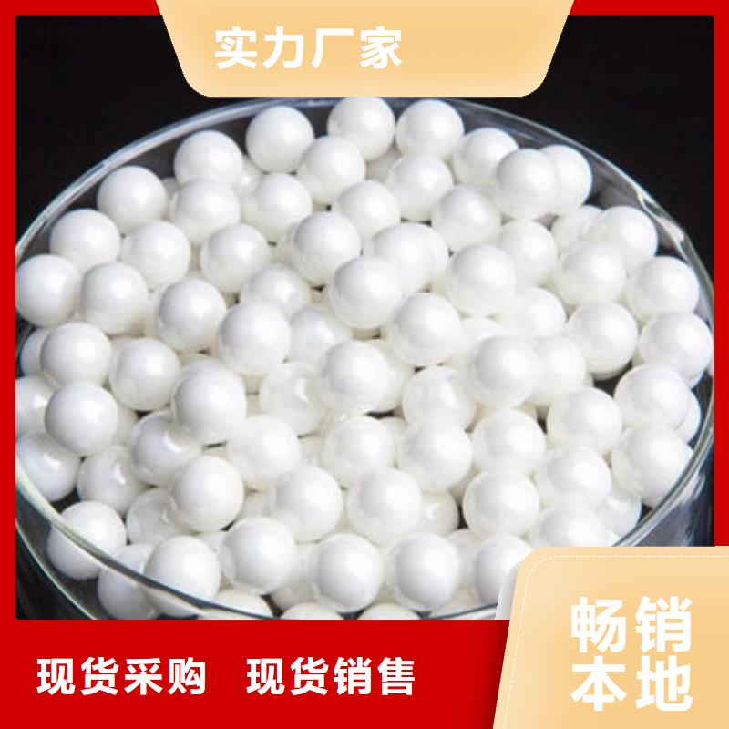  氧化锆氧化铝实力雄厚