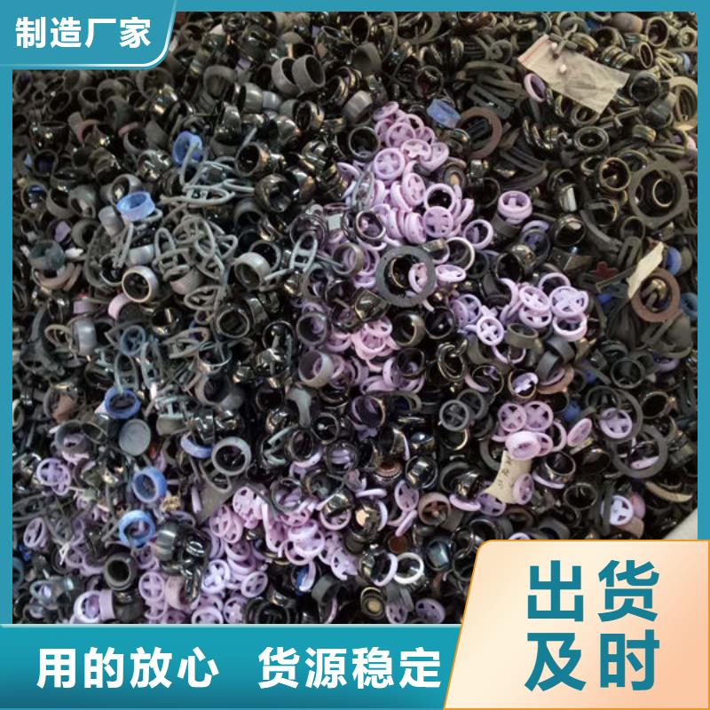氧化锆氧化铝,回收太阳能光伏组件经验丰富