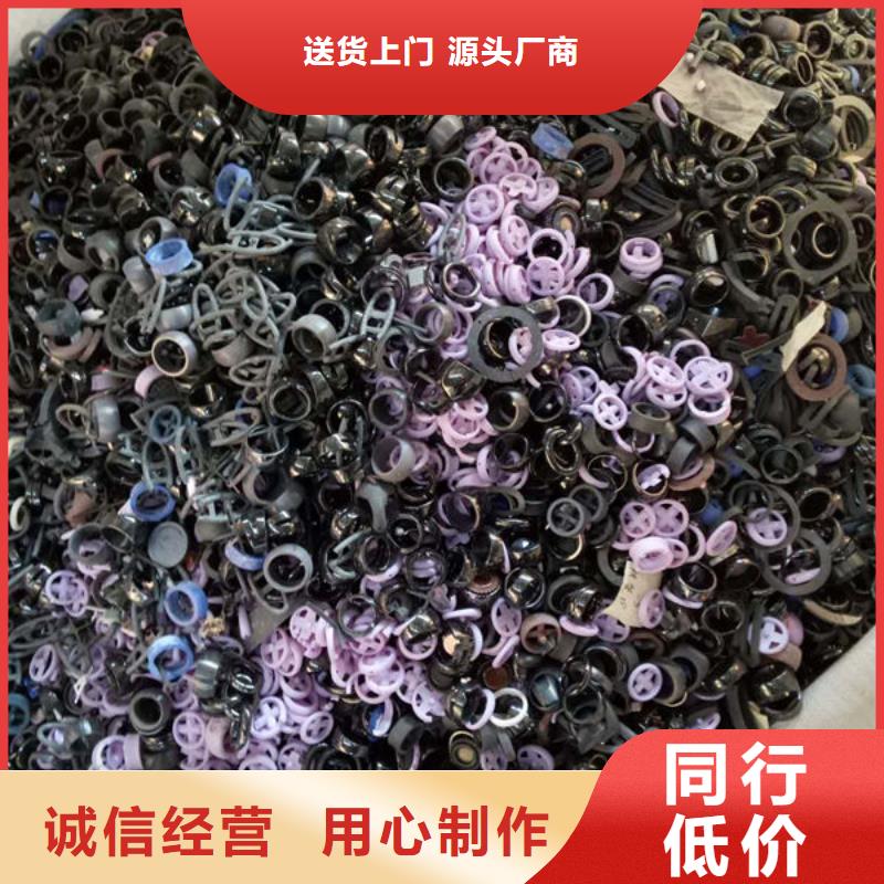 氧化锆氧化铝-光伏板回收专业回收