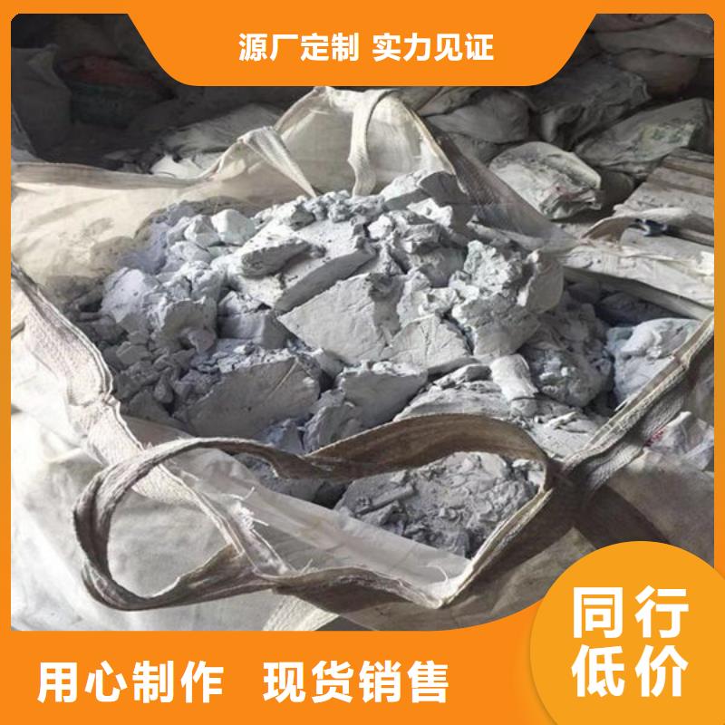 氧化锆氧化铝回收太阳能发电板价高同行