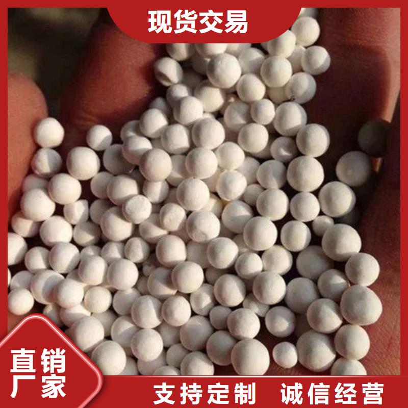 氧化锆氧化铝-光伏板回收专业回收