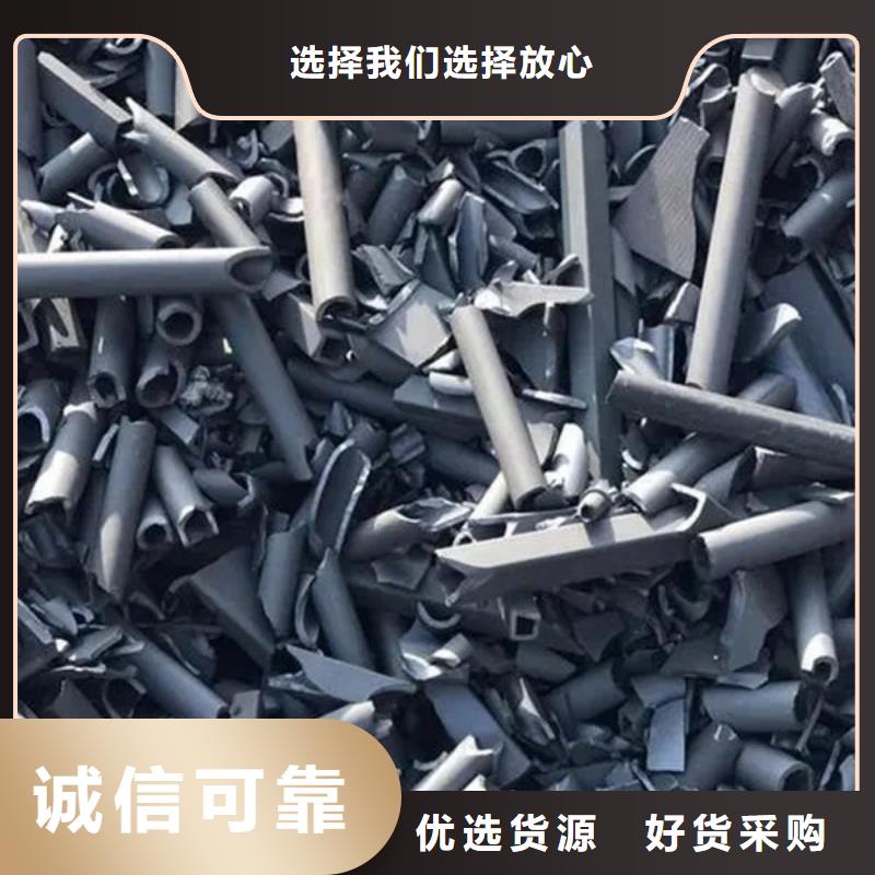 氧化锆氧化铝_回收太阳能发电板现金支付