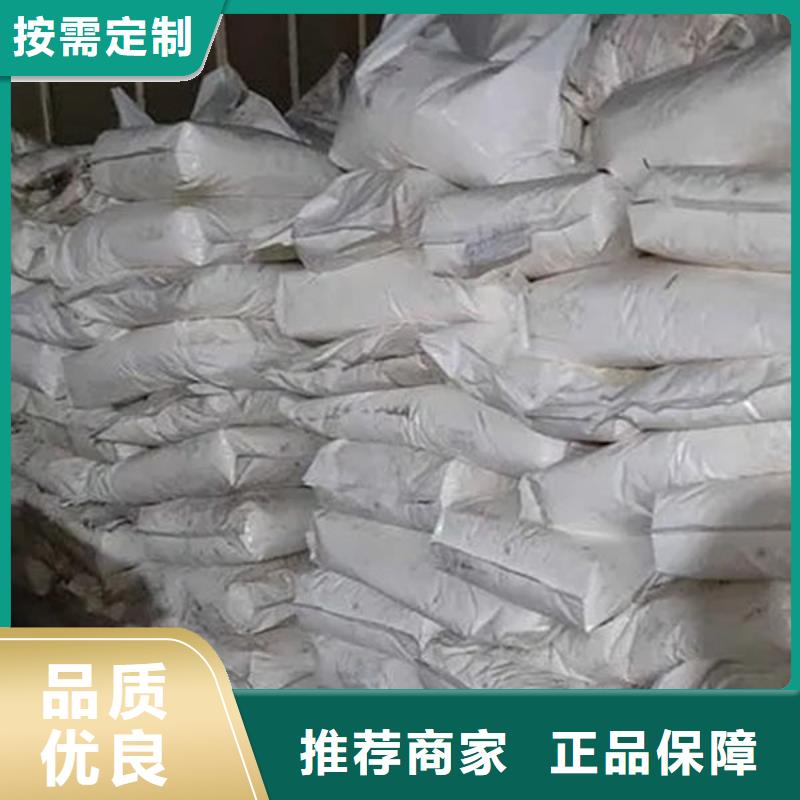 氧化锆氧化铝太阳能光伏板回收厂家高价回收