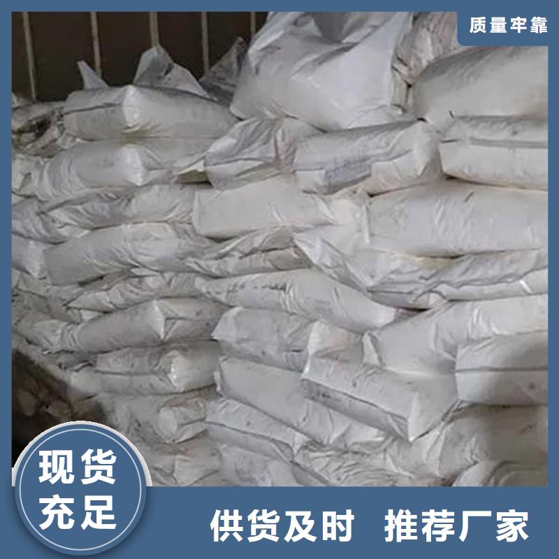 氧化锆氧化铝回收太阳能发电板价高同行