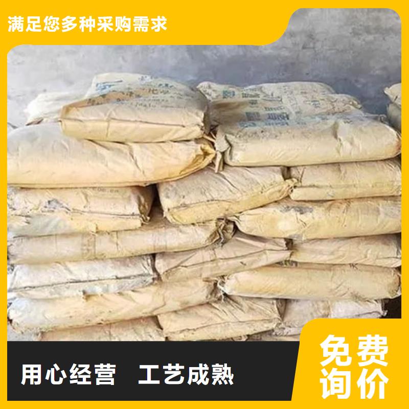 氧化锆氧化铝,太阳能光伏板回收厂家经验丰富
