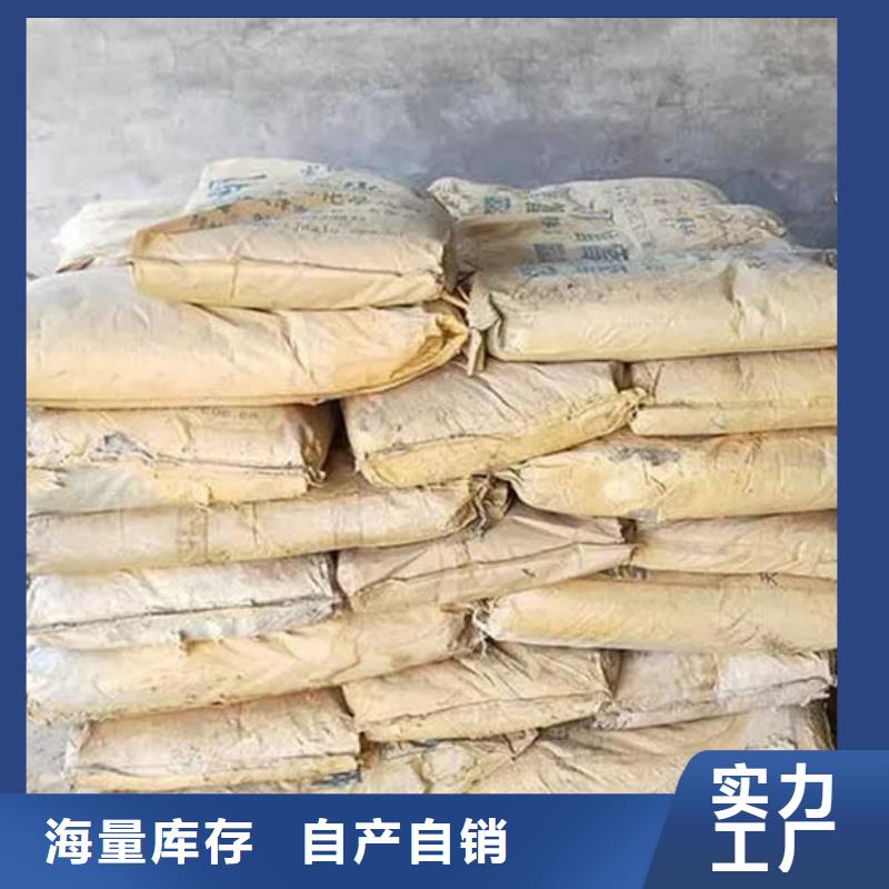 氧化锆氧化铝,太阳能光伏板回收厂家诚信经营