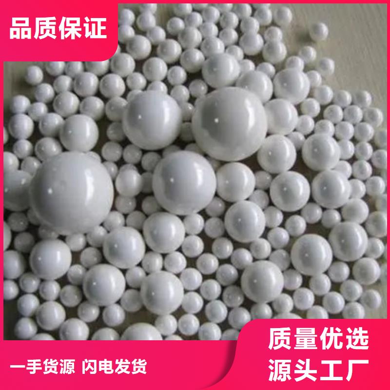 【氧化锆氧化铝太阳能光伏板回收厂家上门估价】
