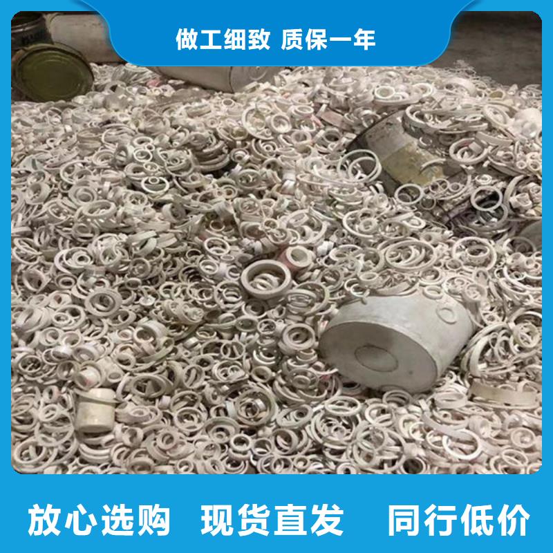  氧化锆氧化铝专业回收