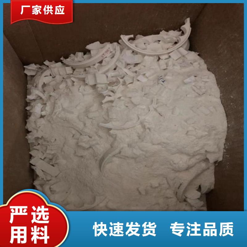 氧化锆氧化铝,太阳能光伏板回收厂家诚信经营