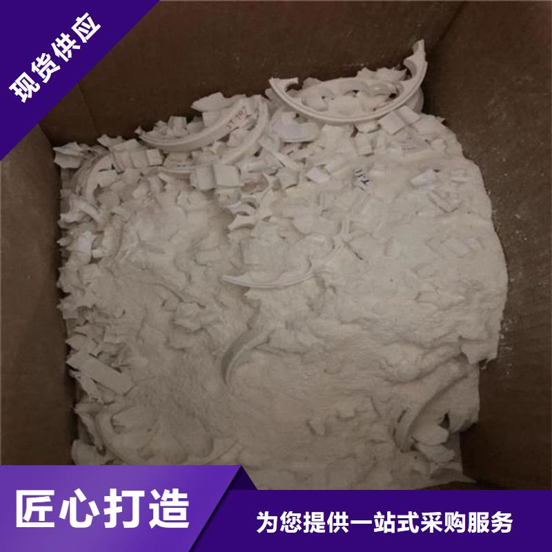 氧化锆氧化铝回收太阳能发电板价高同行