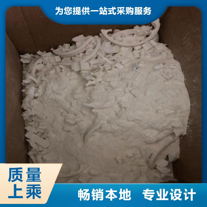 氧化锆氧化铝太阳能光伏板回收免费估价