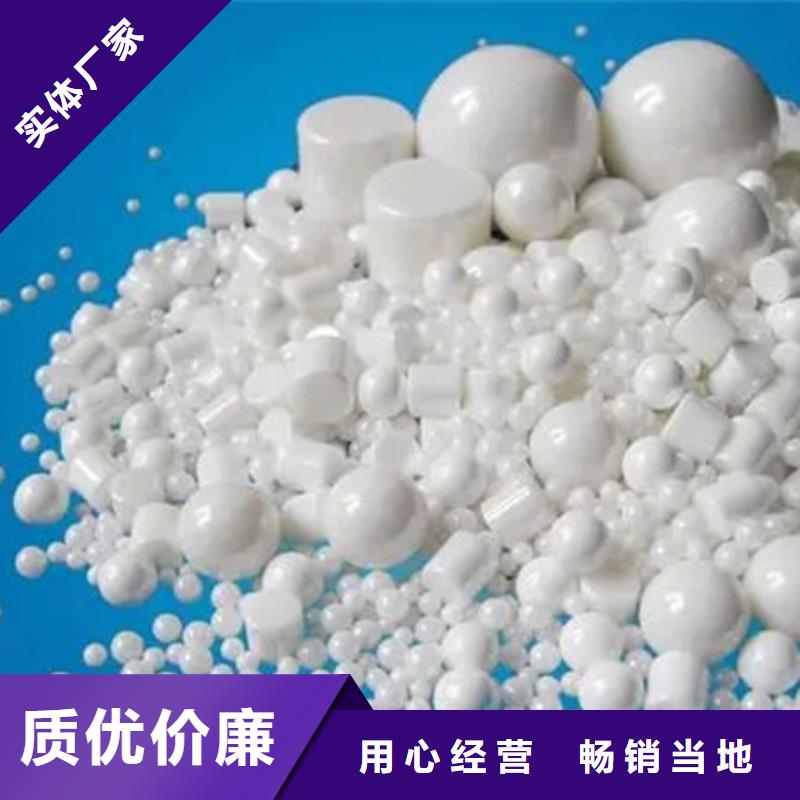  氧化锆氧化铝价格公道