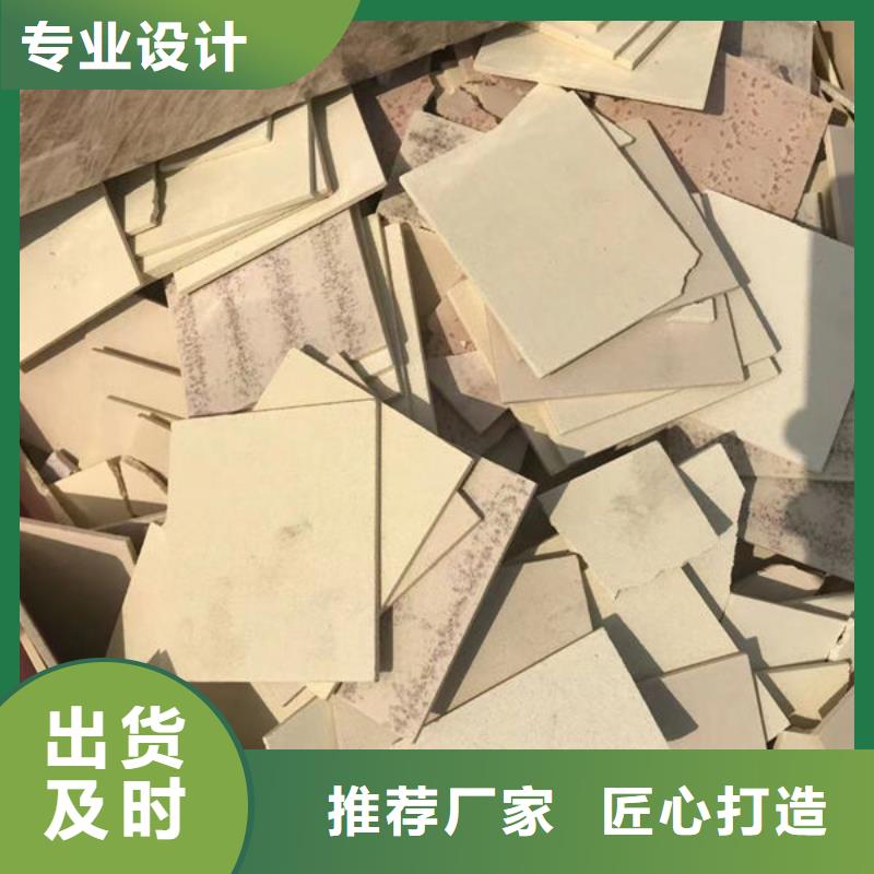 氧化锆氧化铝-太阳能发电板回收厂家专业服务