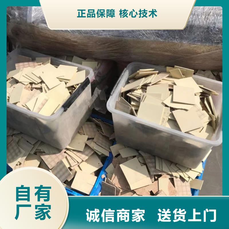 氧化锆氧化铝光伏板回收专业团队