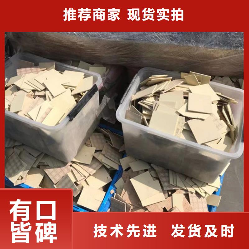 氧化锆氧化铝回收光伏板专业回收