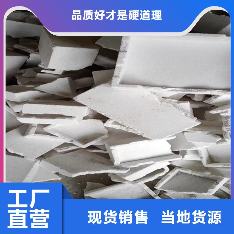  氧化锆氧化铝专业回收